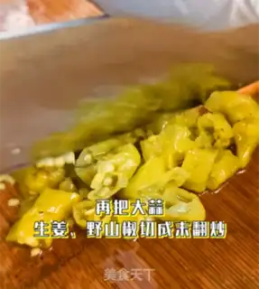 Make Gold soup fat cow step 7