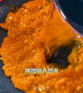 Make Gold soup fat cow step 9