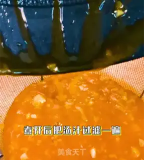 Make Gold soup fat cow step 10
