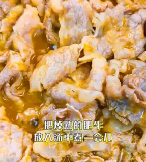 Make Gold soup fat cow step 12