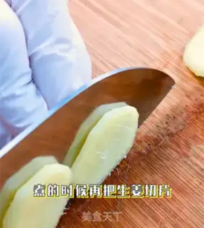 Make Coke chicken wings step 2