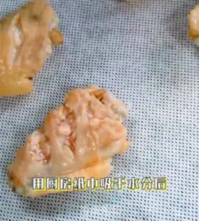Make Coke chicken wings step 3