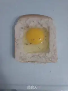 Make Cheese and egg toast step 2