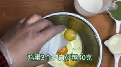 Make Net red tea towel rolls step 0