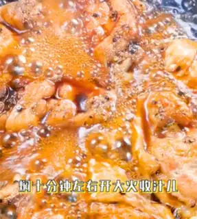 Make Coke chicken wings step 8