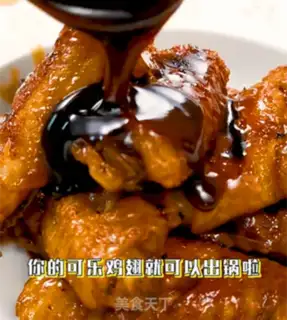 Make Coke chicken wings step 9