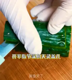 Make Takeshi is safe step 2