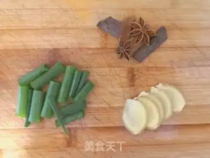 Make Tea fragrance step 2