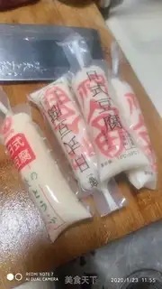 Make Eggs steam tofu step 0