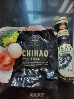 Make Steak set step 0