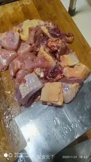 Make Tea mushroom chicken step 0