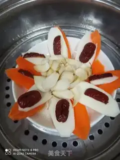 Make Carrot Mountain medicine is evaporating lilies step 2