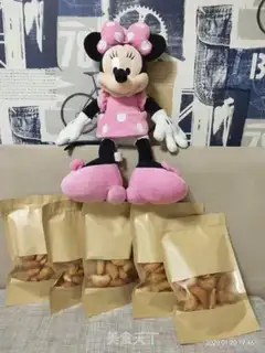 Make Fries step 16
