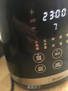 Make Quackey step 10