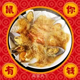 Make Grinding fan fan fantasies a black tiger shrimp step 4