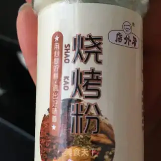 Make You