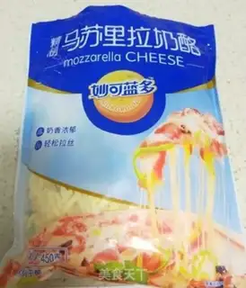 Make Delicious pizza step 2