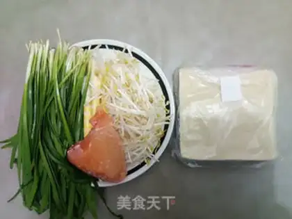 Make Three Spring Rolls step 0