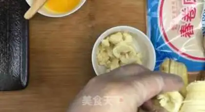 Make Banana Spring Roll step 0