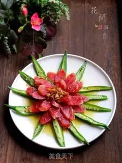 Make Flowers are rich step 11