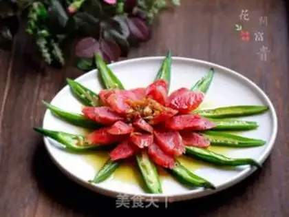 Make Flowers are rich step 12
