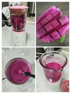 Make Yogurt step 2