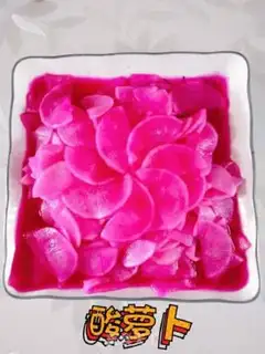 Make Yogurt step 8