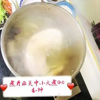 Make Plum chow step 1