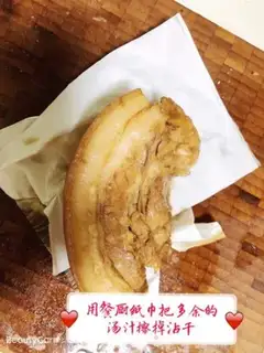 Make Plum chow step 3