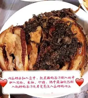 Make Plum chow step 6