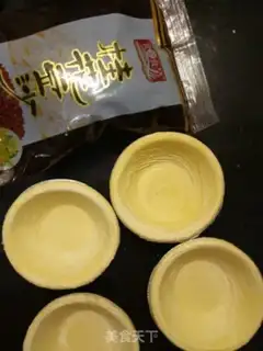 Make ♪ Sods of bean pie ♪ step 0