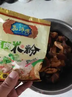 Make Steam cage powder step 6