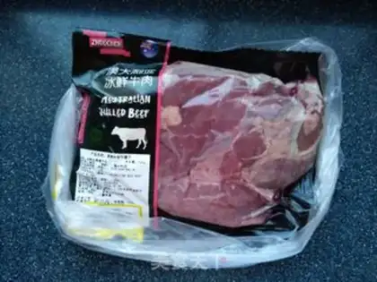 Make Cooking cattle step 0