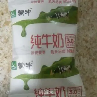 Make Sugar bean balls step 0