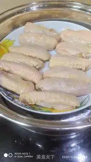 Make Steam wings step 1