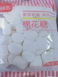 Make Strawberry almonds with sugar step 1