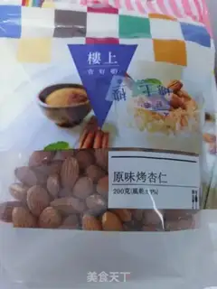 Make Strawberry almonds with sugar step 2
