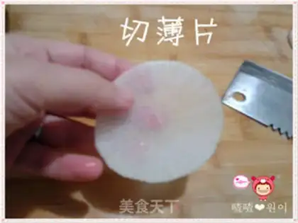 Make step 2