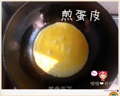 Make  step 7