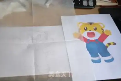 Make step 0