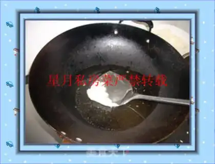 Make  step 6