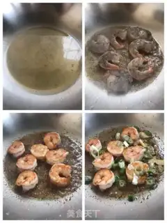 Make Fried sea mushrooms step 2