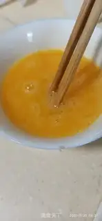 Make Miki rice step 0