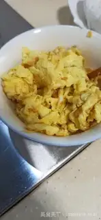 Make Miki rice step 2