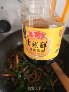 Make Cream pepper carrots step 8