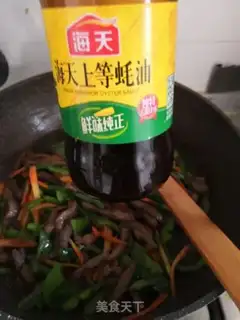 Make Cream pepper carrots step 9
