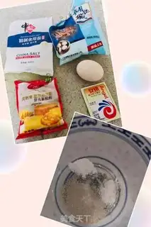 Make Homemade oil bars step 0
