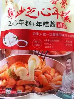 Make The Korean army fire pot step 6