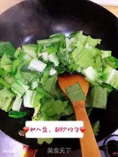 Make Soy sauce step 3