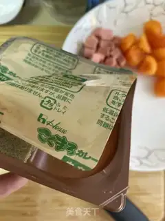 Make Vegetable curry rice step 2